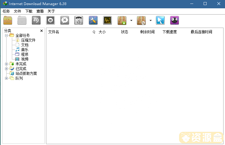 Internet Download Manager (IDM)v6.42.26 多线程下载器绿色版
