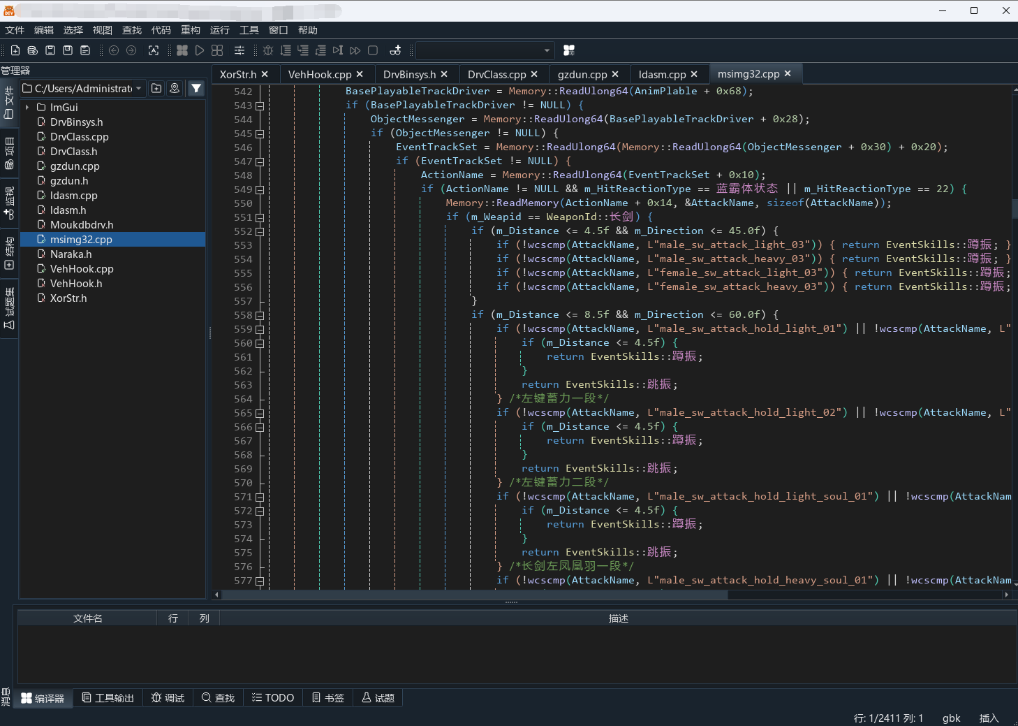 Red Panda Dev-C++(小熊猫C++)3.1:极简高效的C/C++编程环境