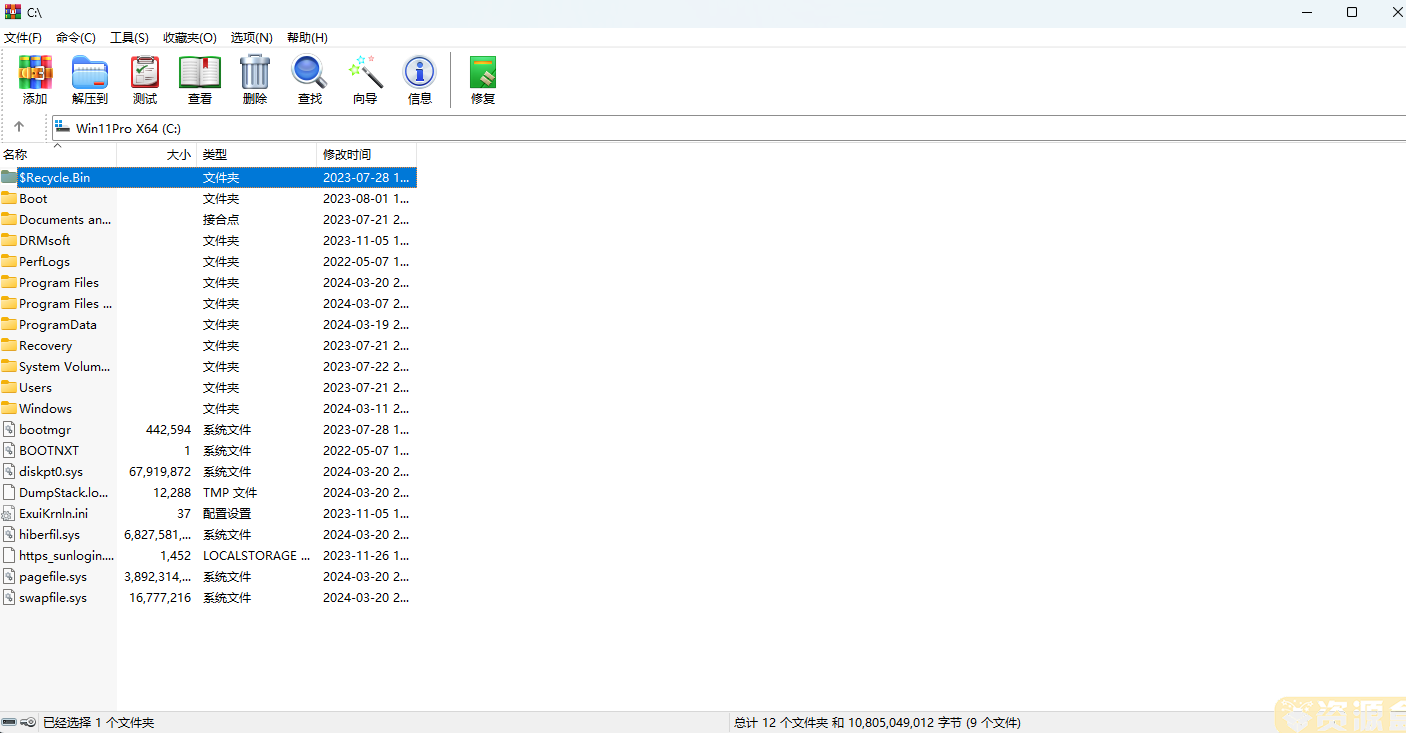 WinRAR-7.00-Final-x64-压缩解压烈火汉化版