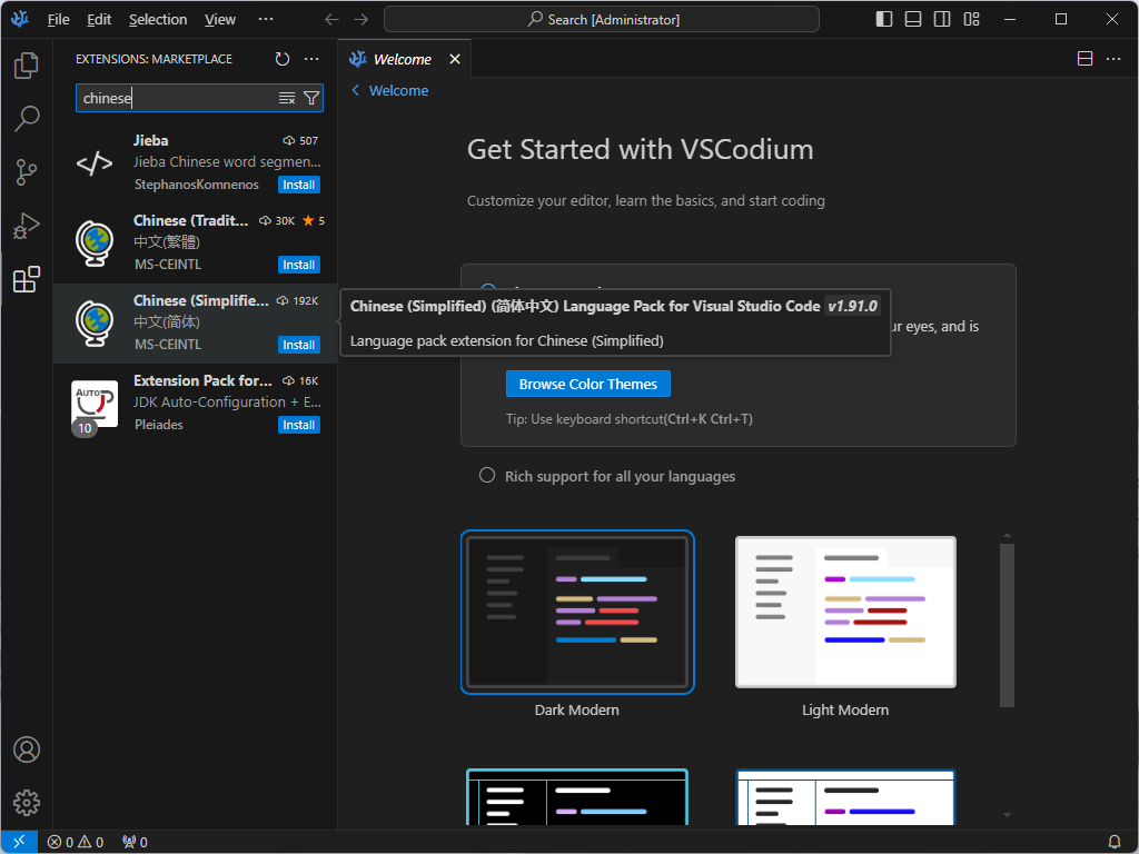 VSCodium 开源代码编辑器v1.91.1.24193 中文免安装版