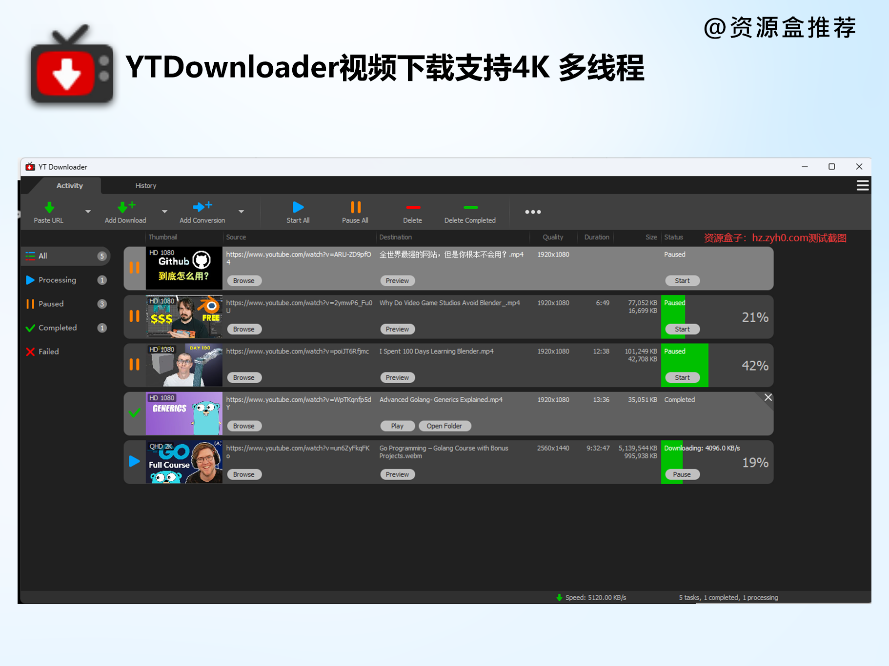 YouTube视频批量下载神器：YT Downloader v9.10.1-电脑软件论坛-资源论坛-ACG资源社区