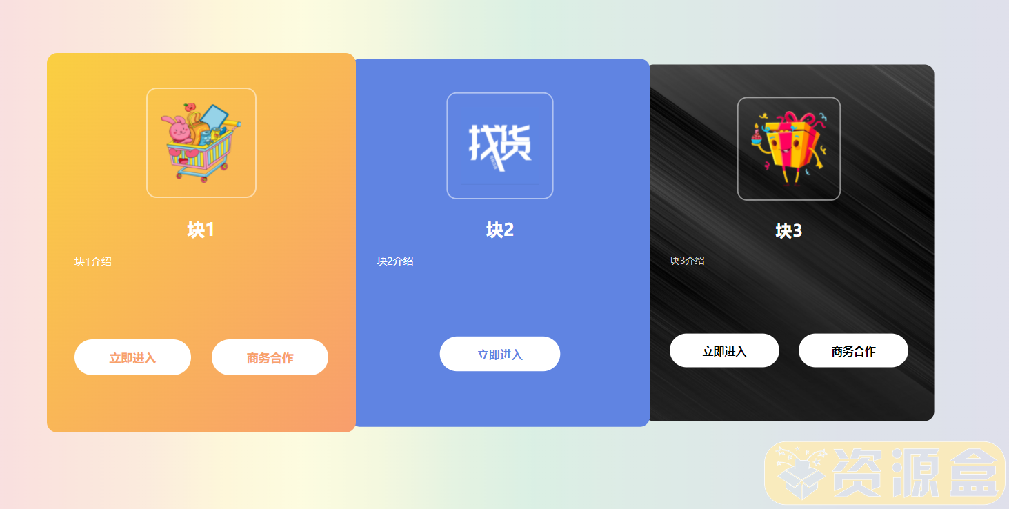 自适应网站发布页html源码