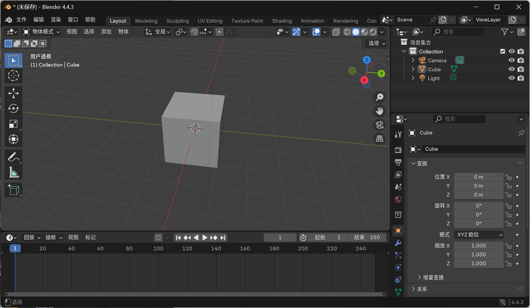 Blender 4.4.3:专业级3D建模、动画、渲染,几何节点优化 立即下载!