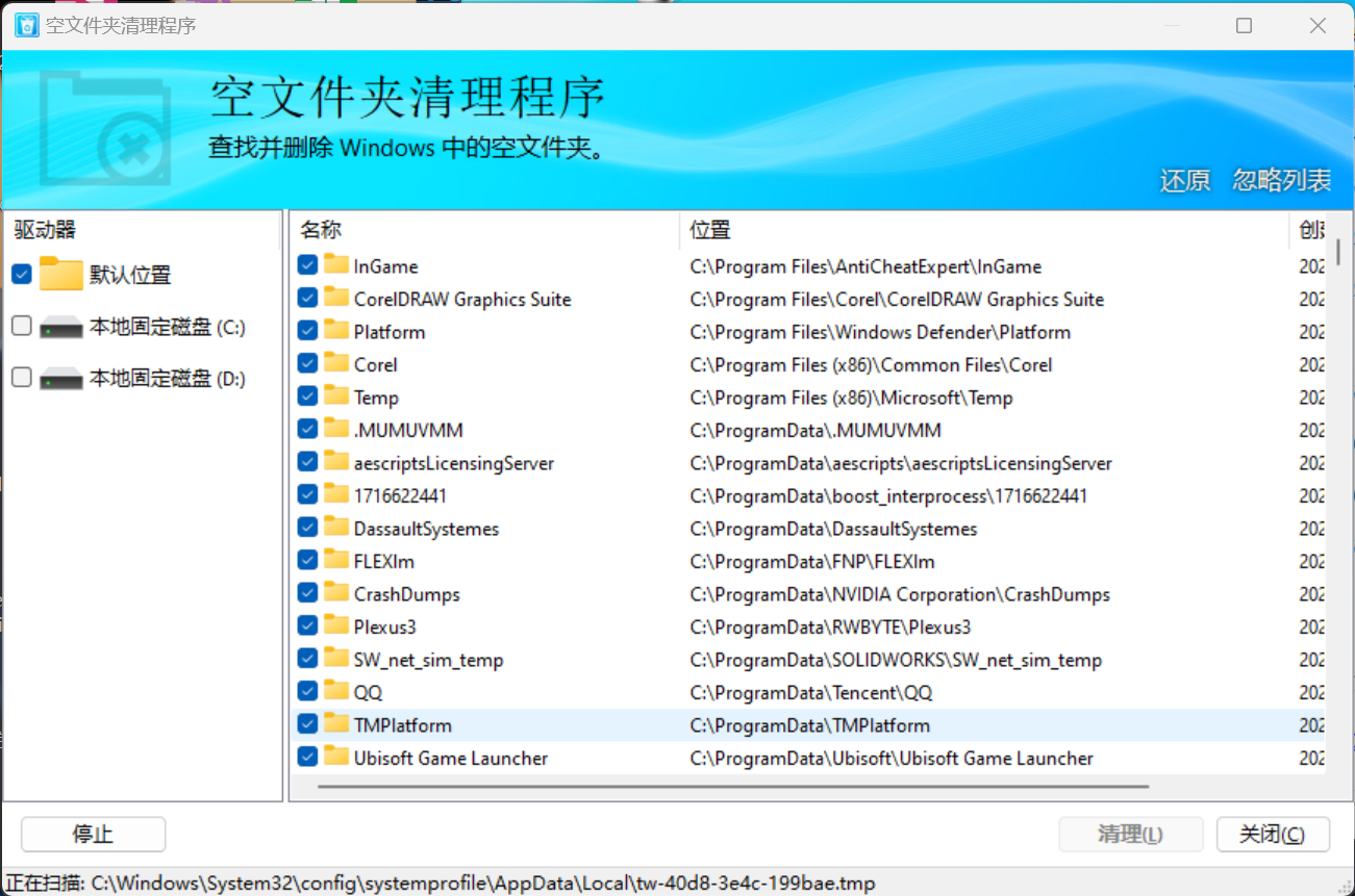 HiBit Uninstaller v3.2.50:彻底卸载软件,清除残留,告别系统垃圾!