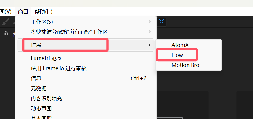 AE关键帧缓入缓出曲线调节工具脚本 Flow v1.4.2 Win/Mac兼容AE 2022