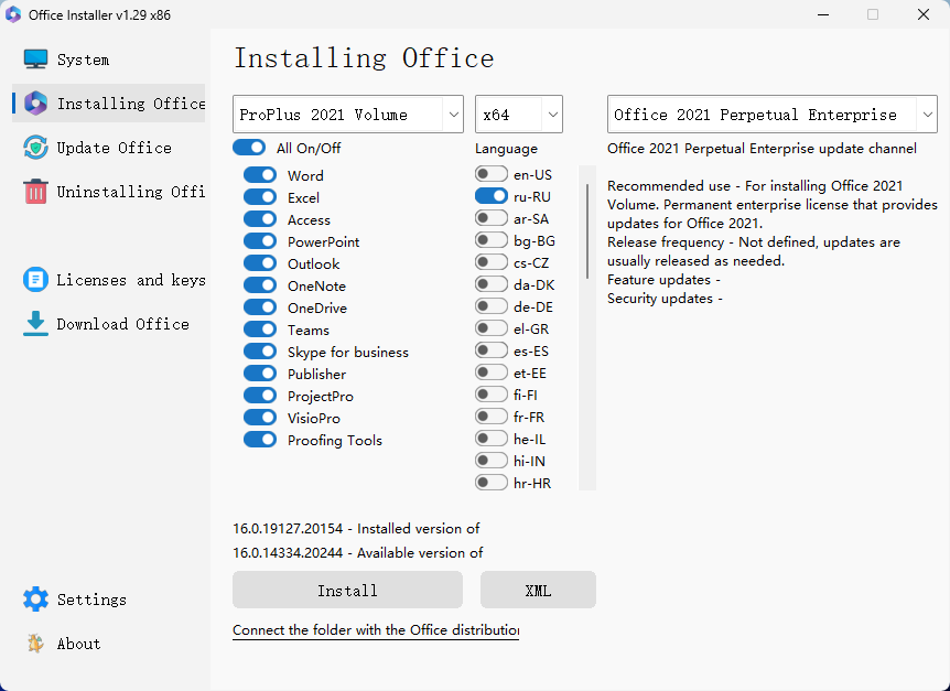 Office Installer Office安装/卸载工具_V1.29 PC中文版
