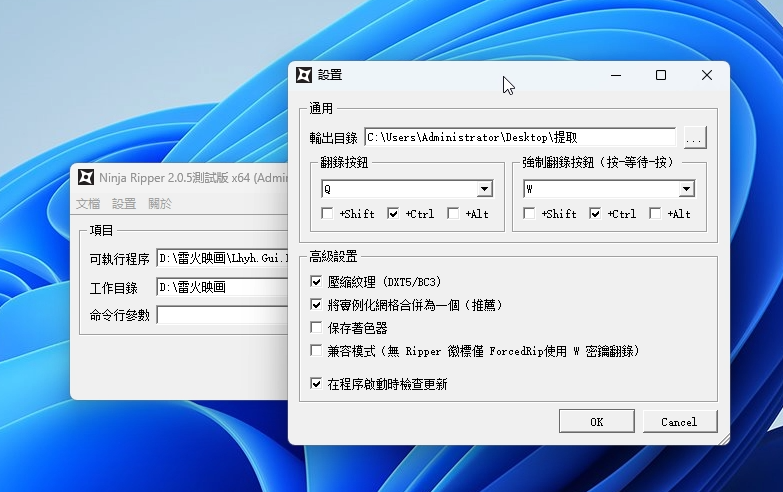 零代码提取永劫无间游戏3D资源及模型提取Blender3d软件教程