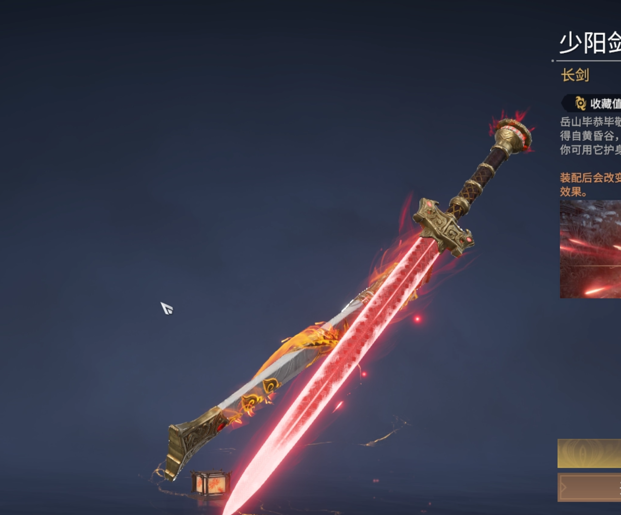 零代码提取永劫无间游戏3D资源及模型提取Blender3d软件教程