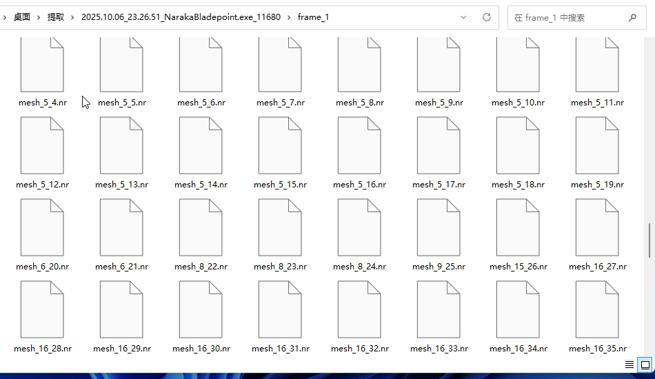 零代码提取永劫无间游戏3D资源及模型提取Blender3d软件教程