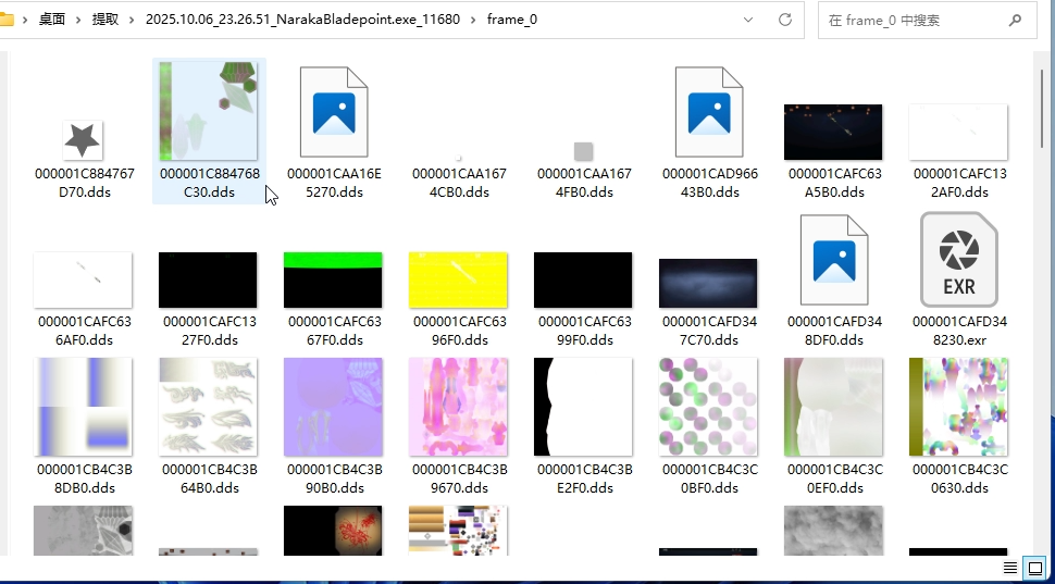 零代码提取永劫无间游戏3D资源及模型提取Blender3d软件教程