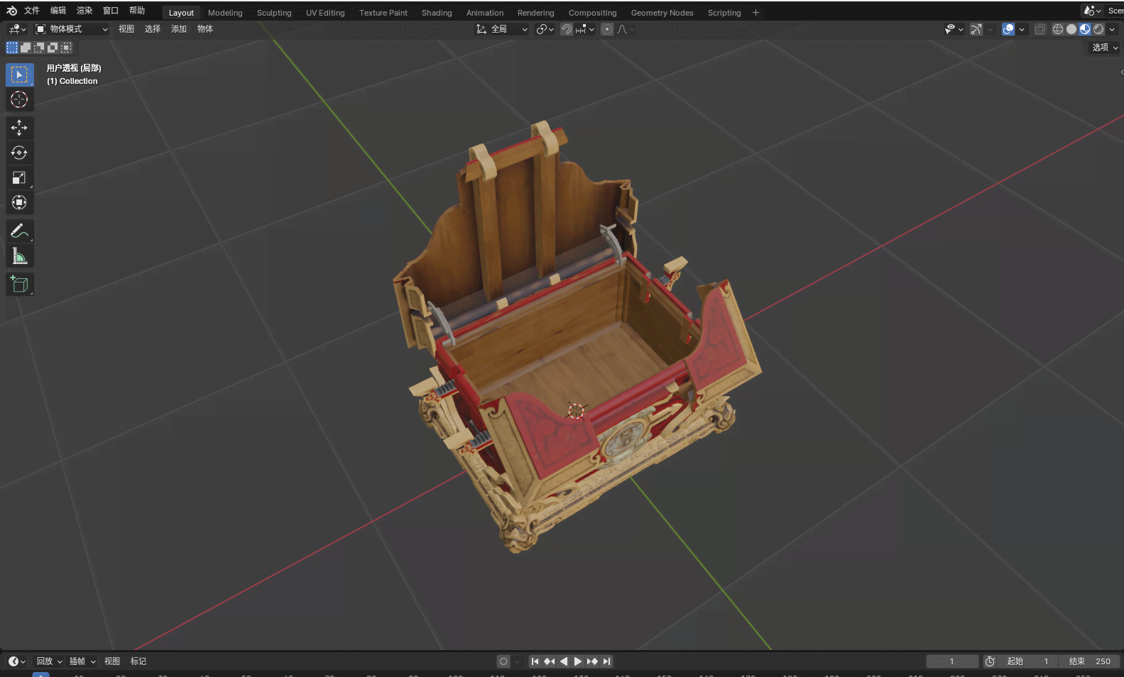 零代码提取永劫无间游戏3D资源及模型提取Blender3d软件教程