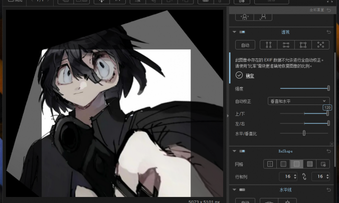 DxO FilmPack v7.6.0.515校正软件,照片比例,修复变形镜头,修正复杂视角,透视校正等