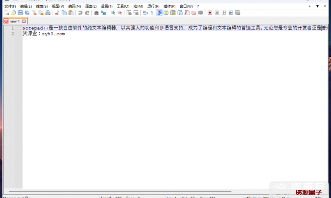 Notepad++中文版下载功能强大且自由的文本编辑器_v8.6.7