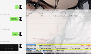 X64 微信Windows版消息防撤回 V10.3消息防撤回