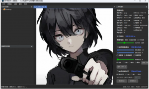 图片魔法师v1.1.3.0中文绿色版_轻量级图片编辑与处理工具