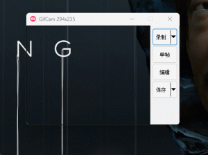 GIF动画录制工具 GifCam_v7.7_汉化中文单文件版