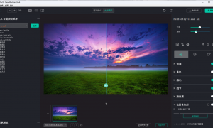 图片AI变清晰-Athentech Perfectly Clear WorkBenchv4.6.1.2665 – 图像清晰度处理软件中文便携版