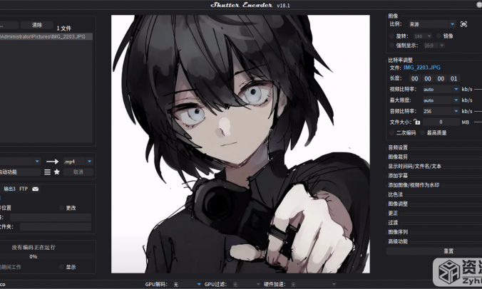 Shutter Encoder – 功能全面的媒体处理转换、编辑等工具中文版下载