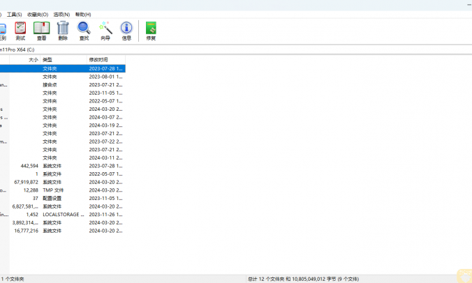 WinRAR-7.00-Final-x64-压缩解压烈火汉化版
