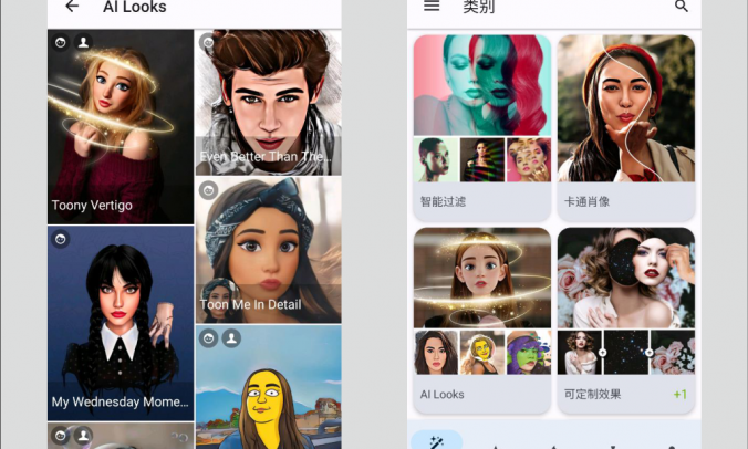 Photo Lab安卓版(照片编辑美化) v3.13.12 修改版