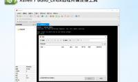 Xshell 7 Build 0164_linux终端SSH远程连接工具