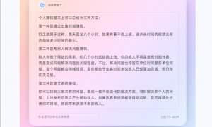 精美内容卡片生成工具