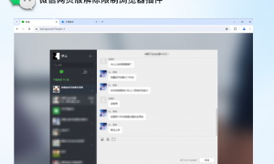 Wechat-need-web 微信网页版开源的解除限制插件_V1.1.1