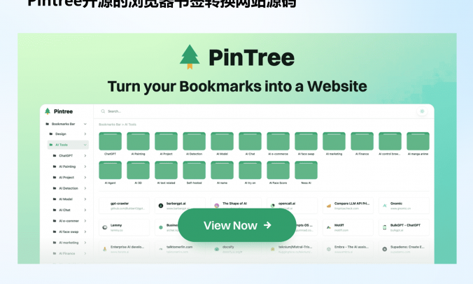 Pintree开源的浏览器书签转换网站源码