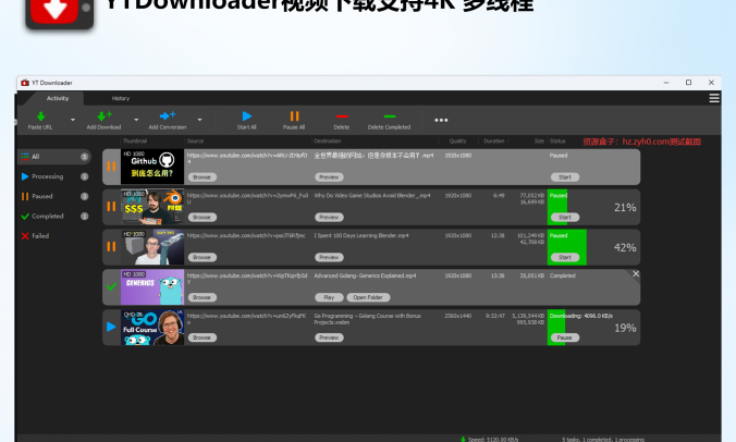 YouTube视频批量下载神器：YT Downloader v9.10.1