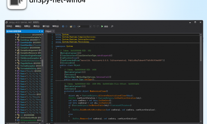 dnSpy – 功能强大的免费开源.NET反编译器与调试工具
