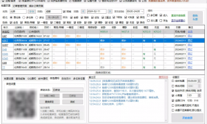 Bypass_12306分流抢票神器:春运抢火车高铁票利器