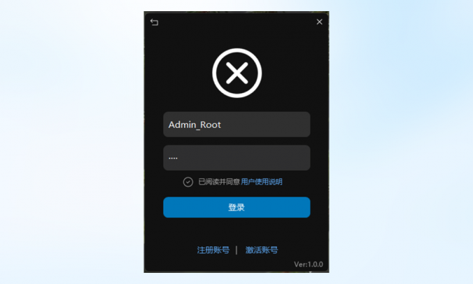 易语言EXUI简约仿某鹅网络验证全套UI界面