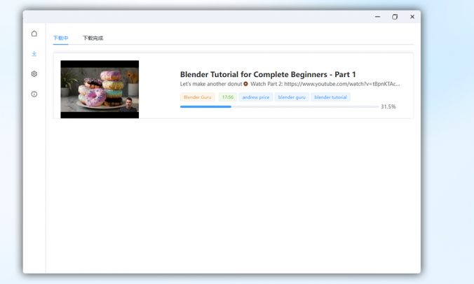 Kuvid上万网站音频/视频下载器