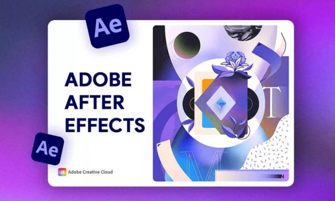 Adobe After Effects 2024(AE) v24.6.1