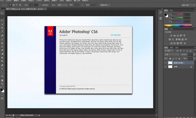 Photoshop CS6_安装包&教程_多网盘高速下载地址