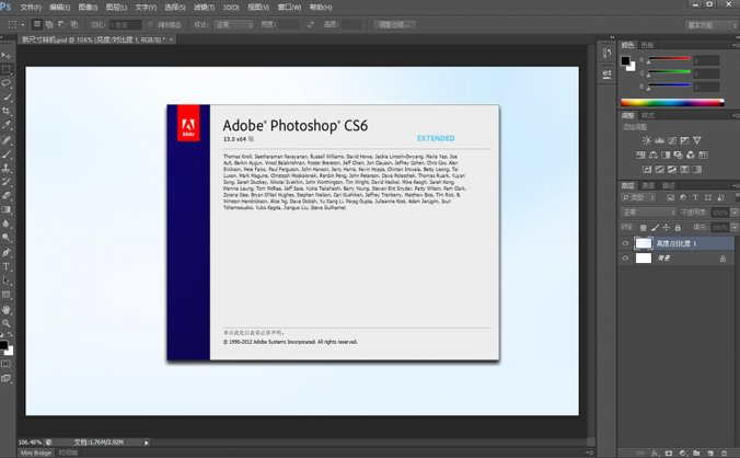 Photoshop CS6_安装包&教程_多网盘高速下载地址