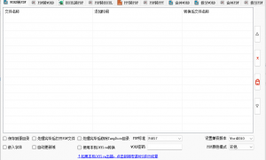 坤_Tools v0.4.5 正式版 办公文档图片处理工具箱