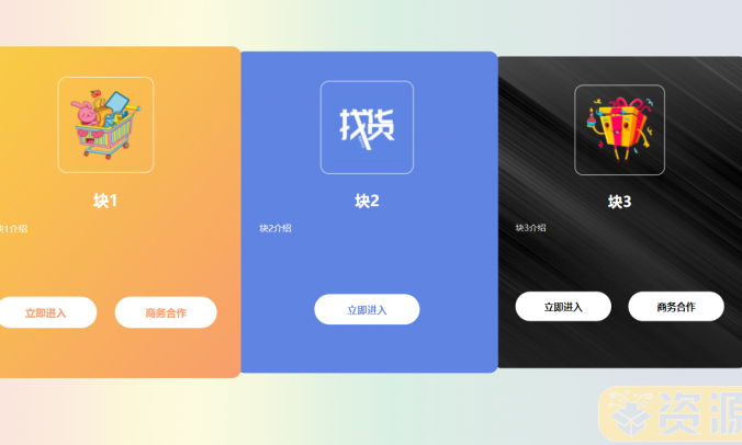 自适应网站发布页html源码
