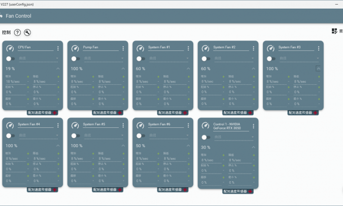 Fan Control：电脑显卡GPU_CPU散热风扇调速软件中文版下载