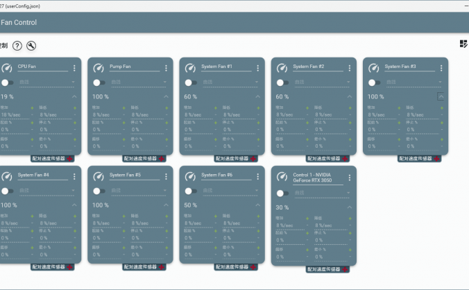 Fan Control:电脑显卡GPU_CPU散热风扇调速软件中文版下载
