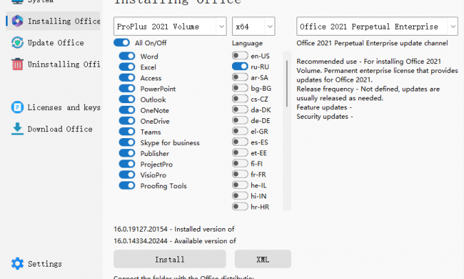 Office Installer Office安装/卸载工具_V1.29 PC中文版