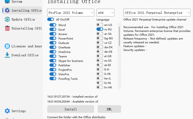 Office Installer Office安装/卸载工具_V1.29 PC中文版